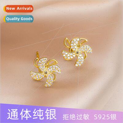 Rotatable windmill earrings female Korea earrings S925 throu