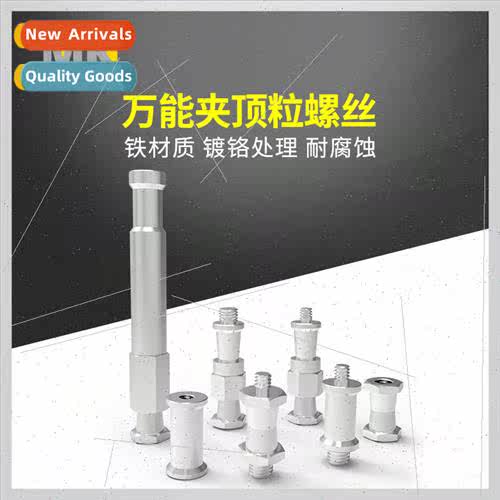 Hexagonal top grain screws foot screws lamp sttripod 1/4 3 8