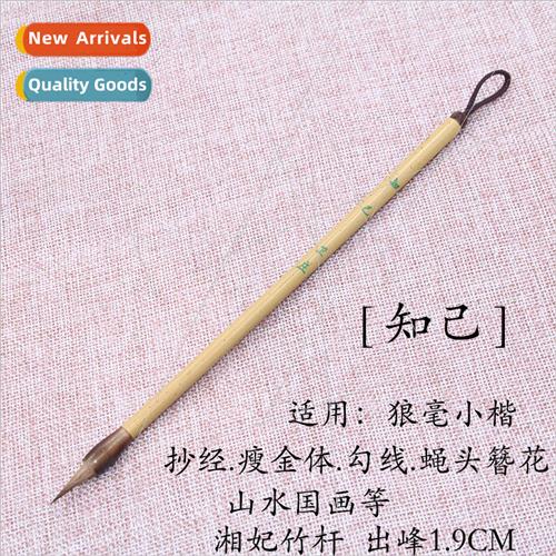 1.9cm wolf hair calligraphy pen adult beginner practice trac