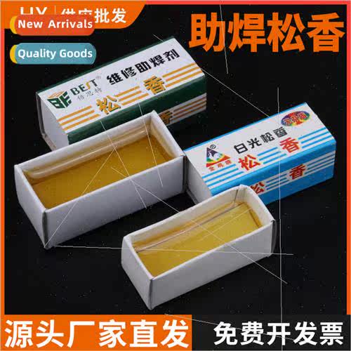 Soldering iron soldering tools repair boxed soldering statio