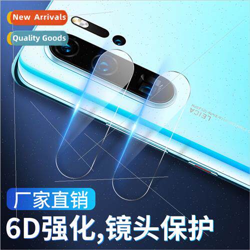 适用Huawei P40Pro lens film mate30 camera glass film P30Pro