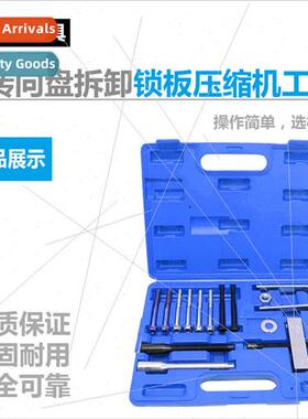 Steering Wheel Removal Locking Plate Compressor Tool Steerin