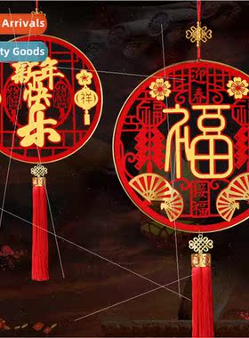 2024 Over Fortune Hanging TV Background Wall Hanging Decorat