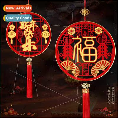 2024 Over Fortune Hanging TV Background Wall Hanging Decorat