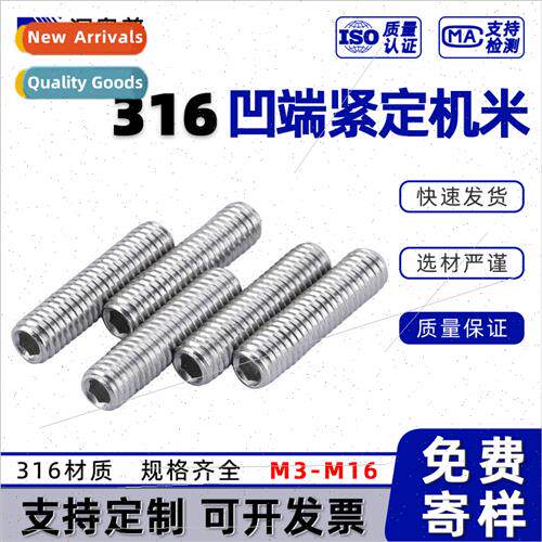 316 Concave end captive machine screws Hexagon socket head c