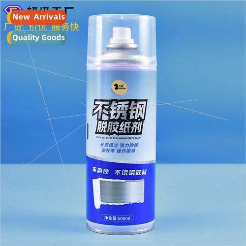 Stainless steel degumming agent to remove adhesive doors win