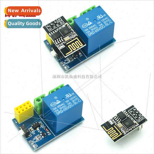 ESP8266 ESP-01S Relay Module Smart Home WiFi Remote Switch适