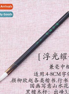 3.5cm medium regular hairline grade beginner adult calligrap