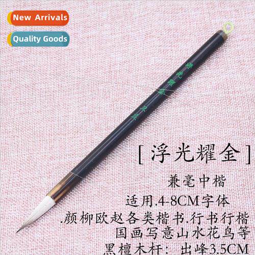 3.5cm medium regular hairline grade beginner adult calligrap