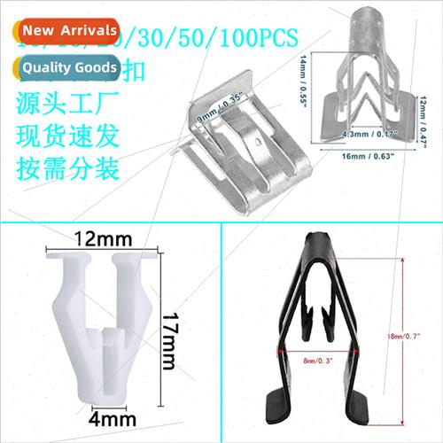 20PCS Dashboard Metal Car Snap Universal Fastener Clip Cente