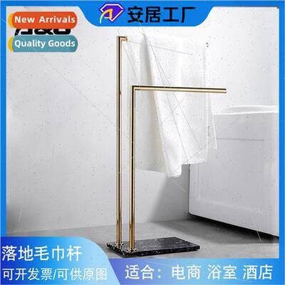 Copper Floor Towel Bar Marble Bathroom Gold Towel Rack mple