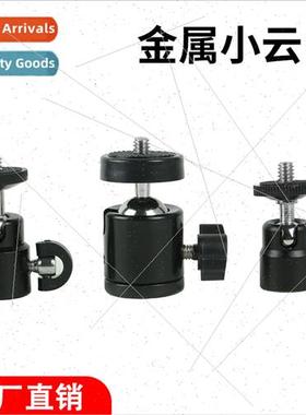Small Head Metal Spherical 360 Degree Swivel Head Tripods Ho