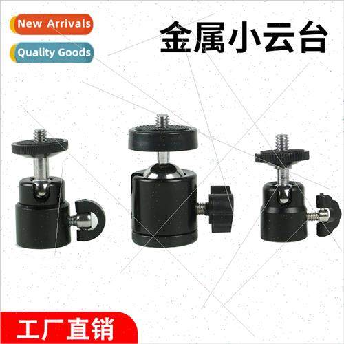 Small Head Metal Spherical 360 Degree Swivel Head Tripods Ho