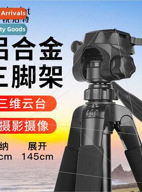 666 SLR tripod portable cell phone camera microsingle bracke