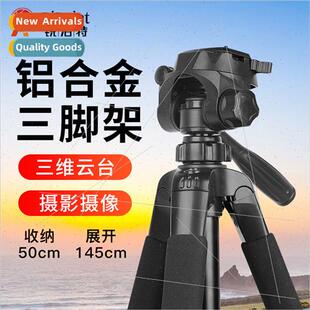 666 SLR tripod portable cell phone camera microsingle bracke