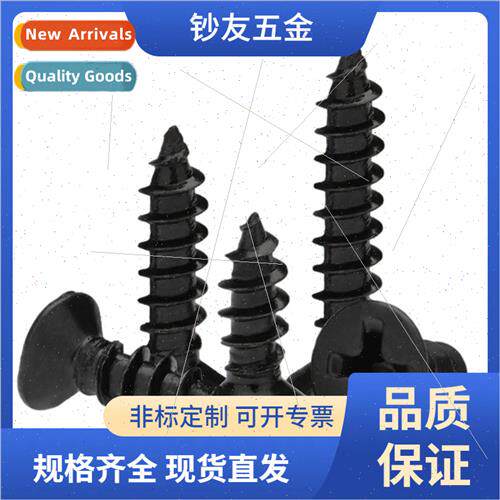 Black 304 tapping screws large flat head tapping screws KA3*