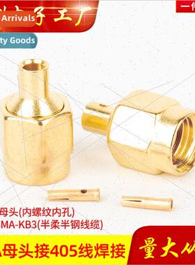 SMA-KB3 JB2 JWB3 SMA Female Welding RG141 RG402RG405 Semi-Fl