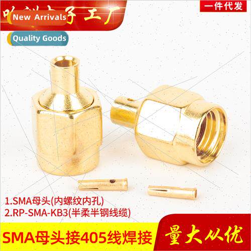 SMA-KB3 JB2 JWB3 SMA Female Welding RG141 RG402RG405 Semi-Fl
