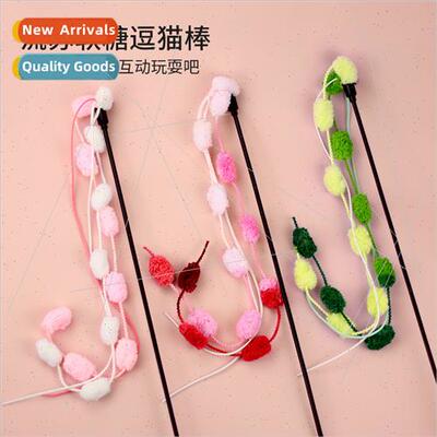 Rainbow marshmallow teaser cat wextension pole tassel bell c