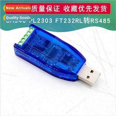 Industrial usb to rs485 communication module bidirectional h