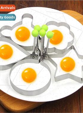 Stainless Steel Omelette Mould Divine Frying Egg DIY Model O