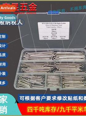 304 150pcs cotter pin plug M1.6 M2.5 M3.2 M4 combination set