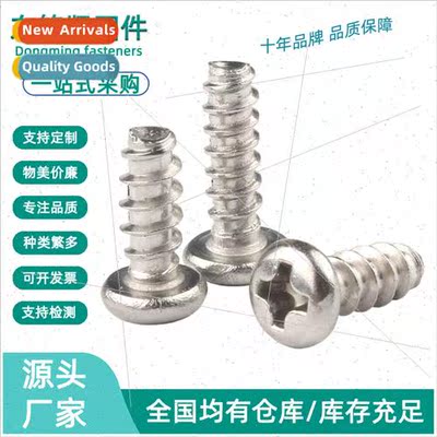 hardened PB pan head flat tail tapping screws Phillips round