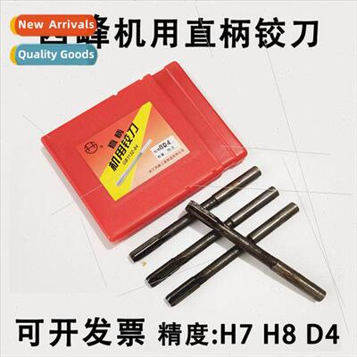 Xifeng straight shank machine reamer/whe steel reamer  shank