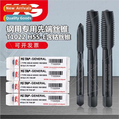 KoreaYG-1 Yang Zhi Yuan apex machine tapping edge inclined a