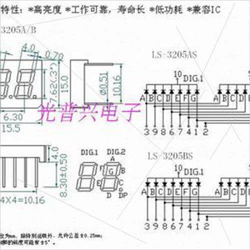 Digal Tube LED 0.3 inch 2 b High Bright Blue 3021AB Common N