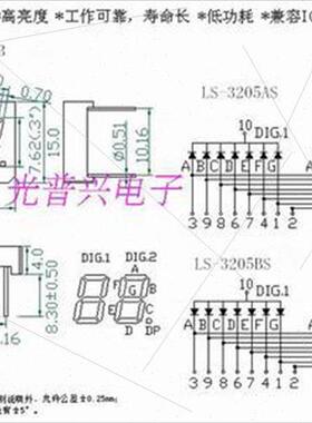 Digal Tube LED 0.3 inch 2 b High Bright Blue 3021AB Common N