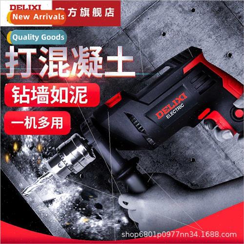 Impact DrillIndustrial grade hdrill electric drill dual-purp
