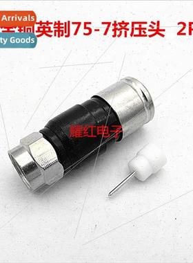 Copper 75-7 Extruded F Header Fractional Splice Cable TV 2p