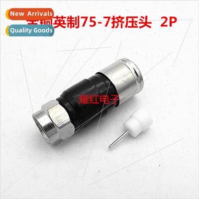 Copper 75-7 Extruded F Header Fractional Splice Cable TV 2p