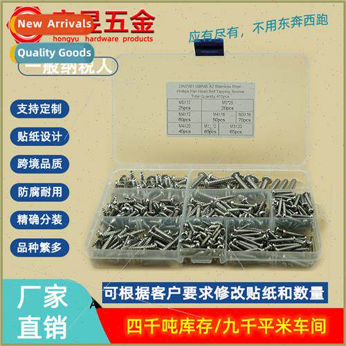 410pcs M3M4M5 304 pan head round head self-tapping screws co