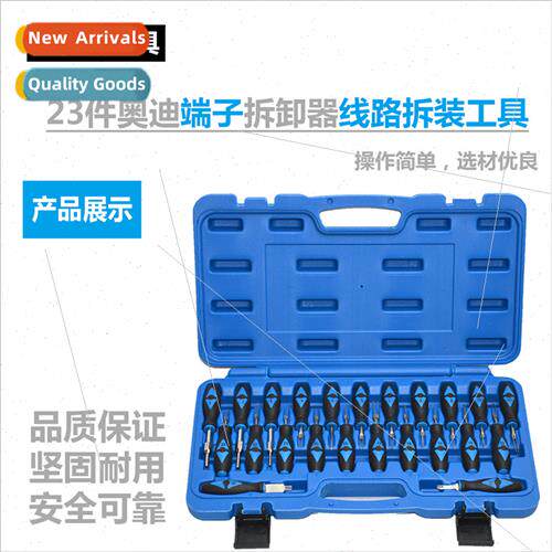 23 pcs Audi Terminal Remover Wiring Disassembly Tool Automot