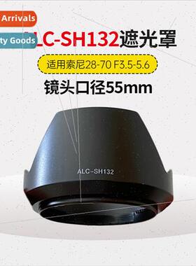 适用SONY Sony 28-70 hood bayonet mount reversible microsingl