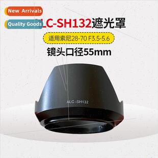 适用SONY Sony 28-70 hood bayonet mount reversible microsingl