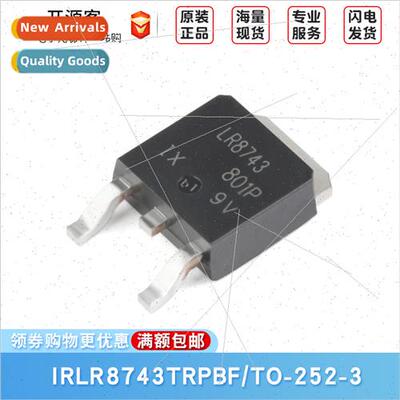IRLR8743TRPBF TO-252-3 N-Channel 30V/160A SMT MOSFETs