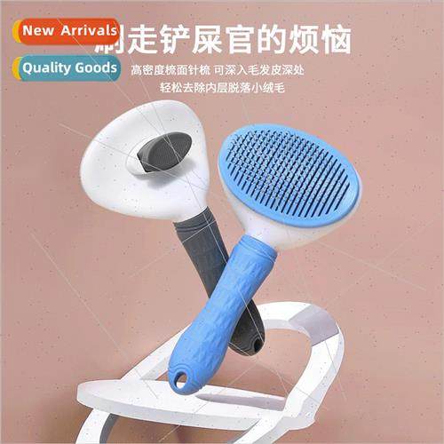 One-touch de-shedding pet comb cat comb automatic hair remov