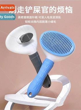One-touch de-shedding pet comb cat comb automatic hair remov