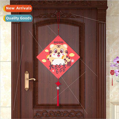 2024 Hangings Activy Atmosphere Layout Kindergarten Spring F