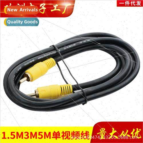 ngle lotus video cable coaxial connection cable RCA audio ca