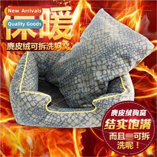 Anti suede removable washable dog kennel dog bed cat kennel