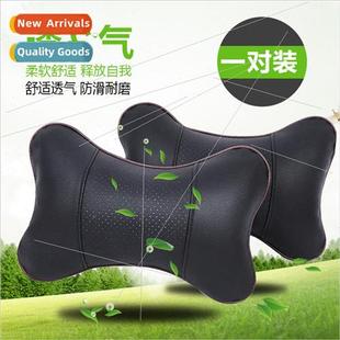 Car home dual-use car Danny leather headrest car interior bo
