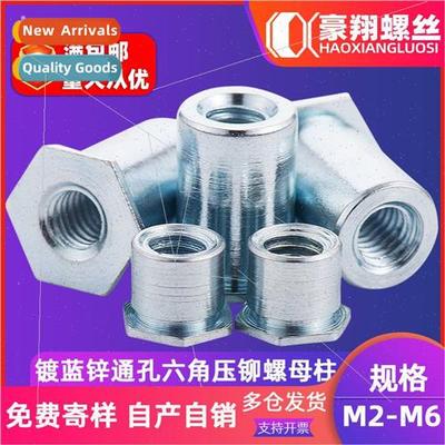 Blue zinc-plated through-hole hexagonal riveting nut post ri