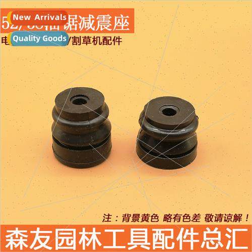 52 58 5900 Chainsaw Shock Mount Felling Saw Shock Pad Access