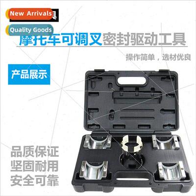 Motorcycle Adjustable Fork Seal Drive Tool Set Oil Seal Inst