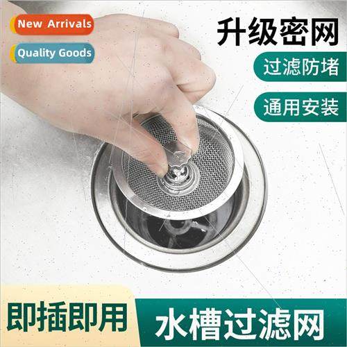 Kchen sink strainer stainless steel sink strainer universal