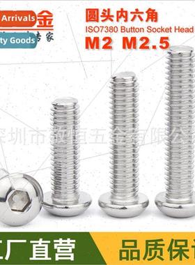 M2 M2.5 GB pan head socket head cap screws 304 hexagon socke